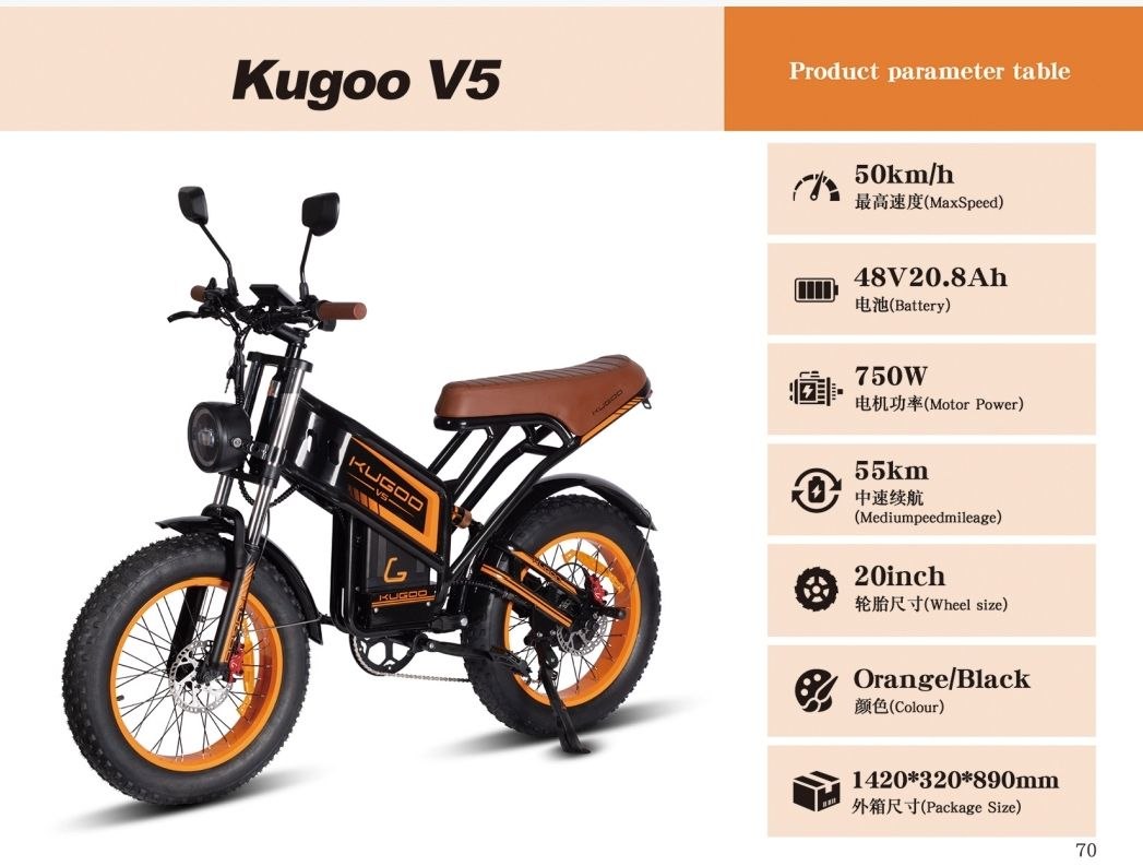 دوچرخه برقی KUGOO V5